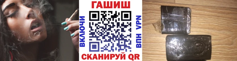 Купить наркоту Голицыно Cocaine  Мефедрон  Героин  ГАШИШ  Альфа ПВП 