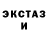 МДМА crystal Thomas Depover