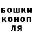 ГАШИШ hashish Nate Knowles