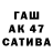 ГЕРОИН VHQ 994 Sita
