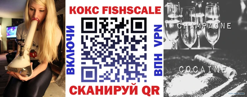COCAIN 97%  дарк нет клад  Голицыно 