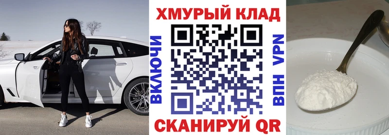 ГЕРОИН хмурый Голицыно