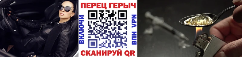 наркошоп  Голицыно  ГЕРОИН гречка 