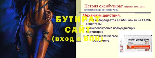 таблы Медвежьегорск