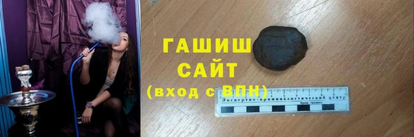 героин Медногорск