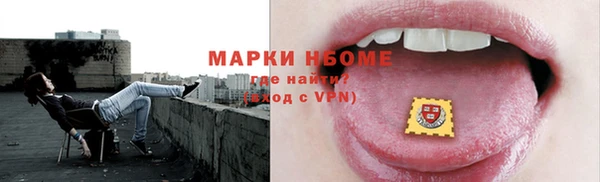 таблы Медвежьегорск
