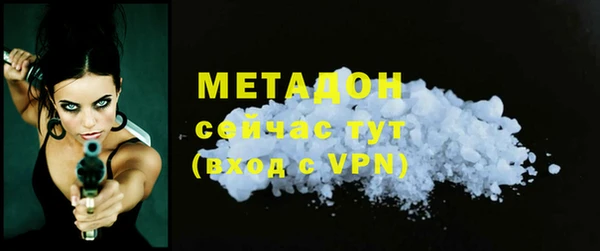 героин Медногорск