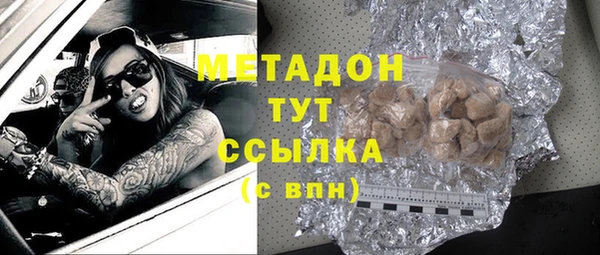 героин Медногорск