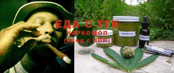 твердый Мегион