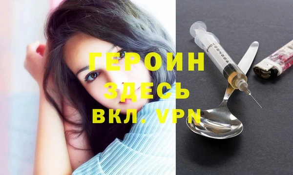 героин Медногорск