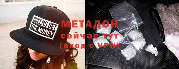 героин Медногорск