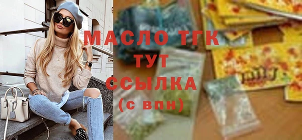 альфа пвп Аксай