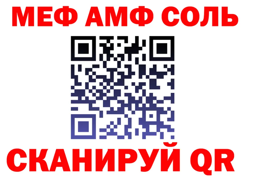 МЯУ-МЯУ VHQ вход площадка гидра Голицыно