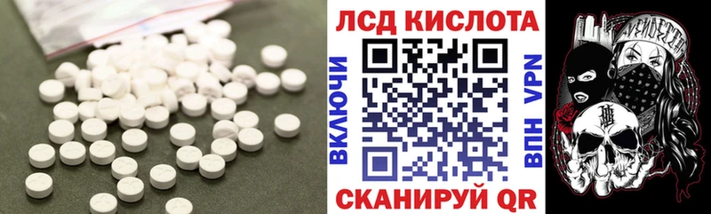 купить наркотик  Голицыно  Лсд 25 экстази ecstasy 