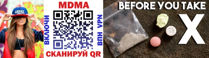 наркотики  Голицыно  MDMA crystal 