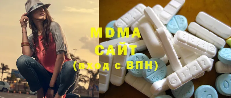 MDMA VHQ  наркота  Голицыно 