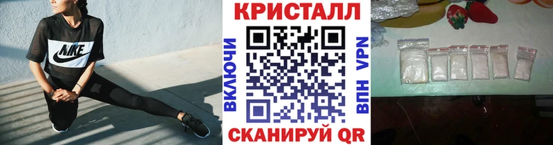 МЕТАМФЕТАМИН мет  Голицыно 