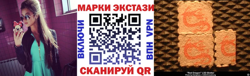 Наркотические марки 1,5мг  МЕГА как войти  Голицыно  где продают наркотики 