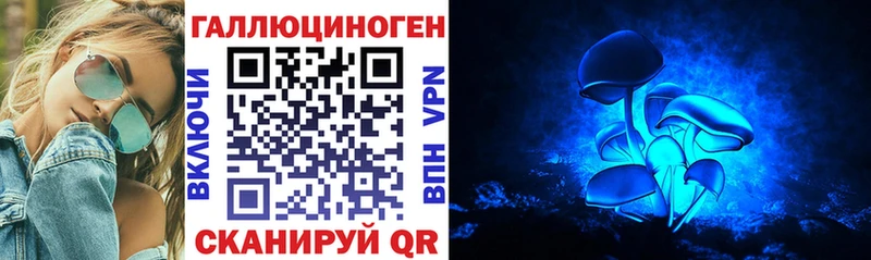 Галлюциногенные грибы ЛСД  как найти   Голицыно 
