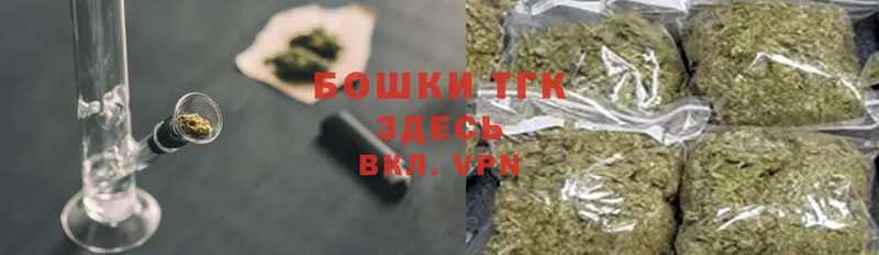 Марихуана SATIVA & INDICA  цены   Голицыно 