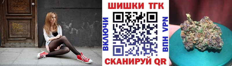 Бошки Шишки индика  Голицыно 